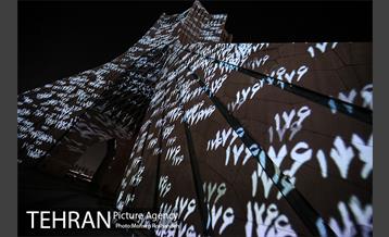 ویدیومپینگ اولین سالگرد درگذشتگان پرواز ۷۵۲ هواپیمایی اوکراین 9