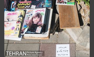 شهرک اکباتان‎ 36