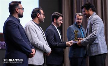 گردهمایی مدیران روابط عمومی 16