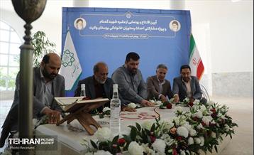 صدوهفتادوهشتمین پویش امید و افتخار 28