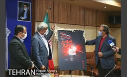 | ویدئو | نشست خبری جشنواره «شهر آماده»