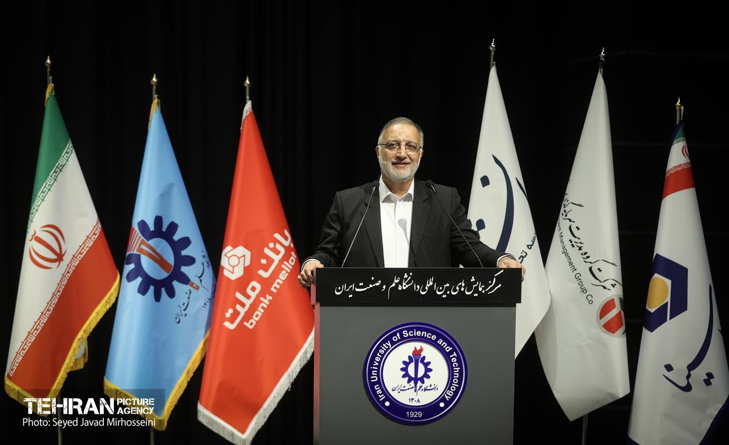 دانشگاه علم و صنعت 21