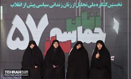 باغ موزه 27