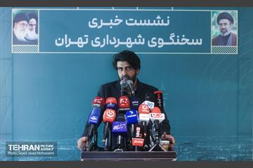 نشست خبری سخنگوی شهرداری تهران 11