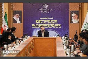 نشست «در مدار بهره‌وری» 40