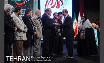 دومین کنگره «یاران خورشید» 28