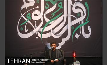 مراسم عزاداری شام شهادت امام محمد باقر (ع) 3