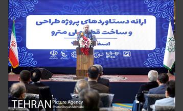 تفاهم نامه بازسازی کامل ۳۱ رام قطار مترو تهران 19