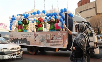 کارناوال شادی نوروز 92