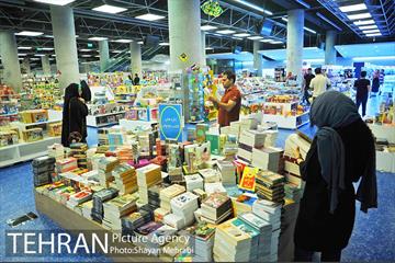 باغ کتاب تهران 32