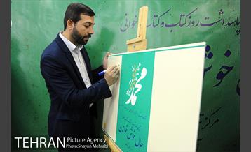 مراسم حال خوش خواندن 15