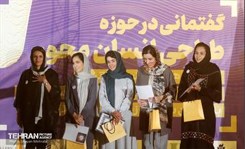 نشست هم‌ اندیشی اساتید و متخصصین طراحی صنعتی سراسر کشور با مدیران سازمان زیباسازی شهر تهران 33