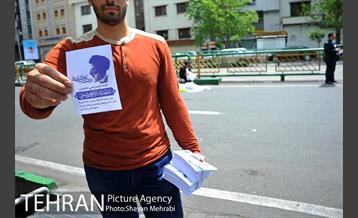 نماز جمعه تهران 31