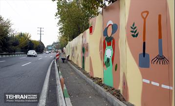 دیوارنگاره بوستان بهشت مادران 20