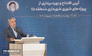 پویش امید و افتخار 20