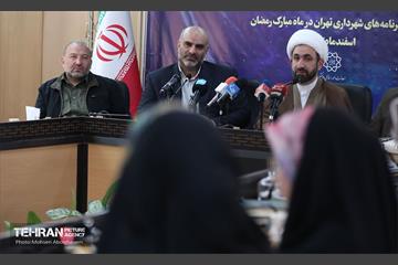 نشست خبری معاون امور اجتماعی و فرهنگی شهرداری تهران 4