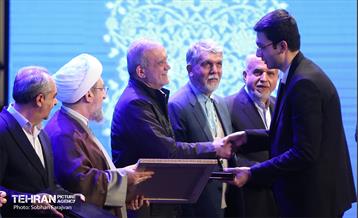 آیین اختتامیه هفته فرهنگی تبریز در تهران 21