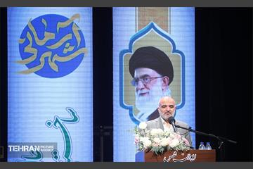 هفتمین نشست‌ هم‌اندیشی شهر آرمانی 48