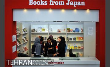 سومین روز نمایشگاه بین‌المللی کتاب تهران 27