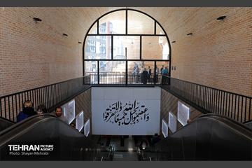 بهره‌برداری از میدانگاه ایستگاه متروی جهاد 4