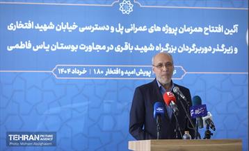 یکصد و هشتادمین پویش امید و افتخار 35