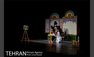 نمایش اندر حکایت ناکامی ببری خان‎  4