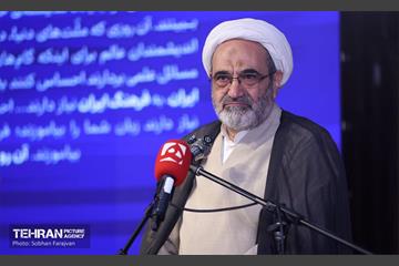 آیین رونمایی از کتاب «ایرانی بودن افتخار دارد» 16