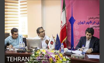 نشست خبری اجلاس فرصت های سرمایه گذاری 2