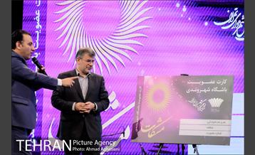 آیین اختتامیه پنجمین جشنواره مشکات 32