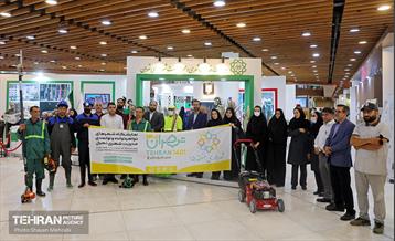 نخستین روز از نمایشگاه «شهرهای خواهر خوانده و توانمندی مدیریت شهری تهران» 19