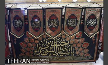 بازار سیاهه فروشی در آستانه ماه محرم پاساژ مهستان 8