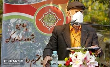 چهارمین جشنواره خرمالوی کن 23