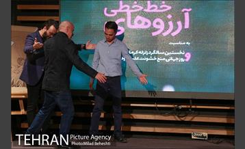 اختتامیه مسابقه عکس آرزوهای خط خطی 15