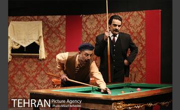 نمایش لاله زار، هتل کاتوزیان 3