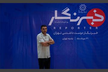 خبرنگار دوست داشتنی تهران 31