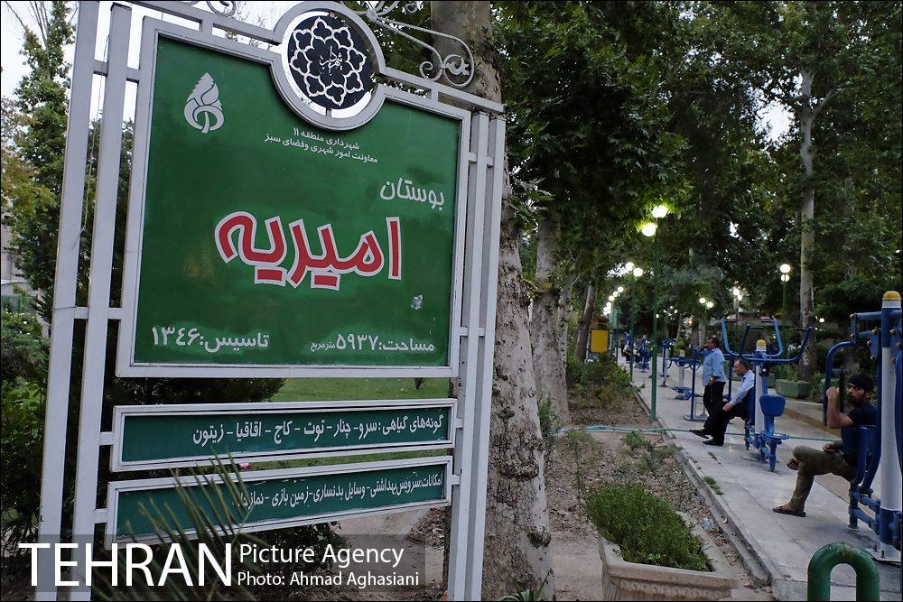 یک افطاری ساده برای کارتن خوابان 2