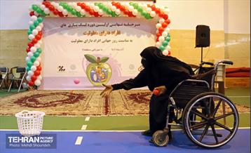 اختتامیه لیگ ورزشی افراد دارای معلولیت 3
