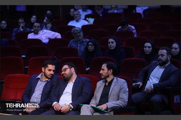 نخستین همایش «شهروند و اداره شهر» 7