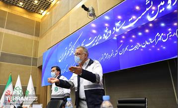 دومین نشست ستاد ویژه مدیریت بحران کلانشهر تهران 1