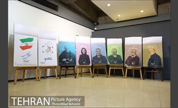 نشست خبری سی و هفتمین جشنواره فیلم فجر 19