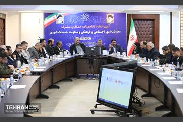 آیین انعقاد تفاهمنامه همکاری مشترک بین معاونت امور اجتماعی و فرهنگی و معاونت خدمات شهری 35