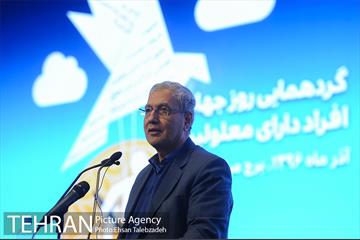 همایش روز جهانی معلولان 26