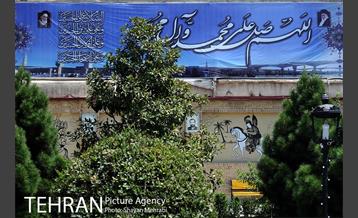 عمارت کوشک فخرالدوله 15