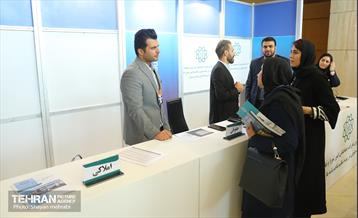 نمایشگاه بین‌المللی فرصت‌های سرمایه‌گذاری شهر تهران 7