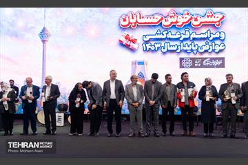 مراسم قرعه‌کشی خوش‌حسابان عوارض شهرداری 6