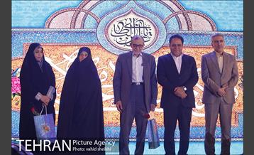 برنامه شادستان 98 منطقه 16 38