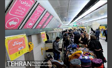 دومین نمایشگاه معرفی وفروش تولیدات خانگی 12