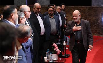 رونمایی از مستند «سه‌شنبه خونین» 16