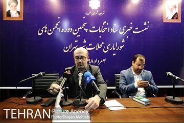 نشست پایانى ستاد انتخابات شورایاری ها 2
