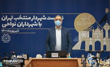 نشست شهردار منتخب تهران با شهرداران نواحی 3